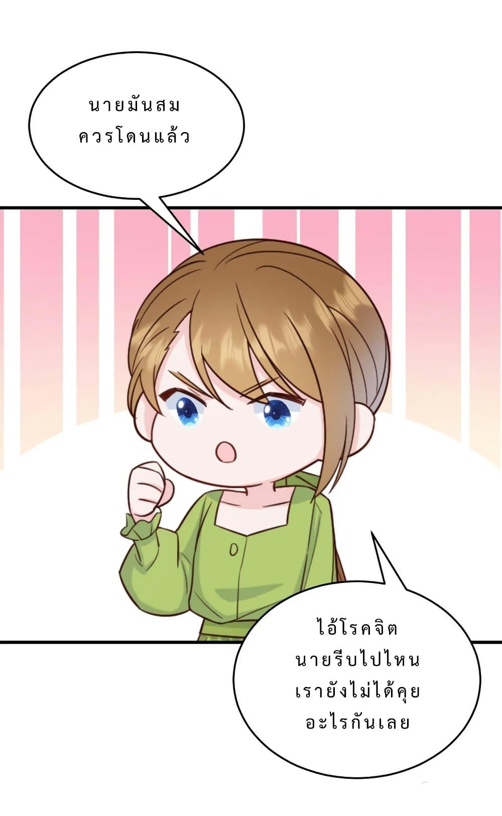 Manga-lc-com อ่านมังงะ อ่านการ์ตูน ออนไลน์ ฟรี My Little Son wants to Find A Husband for me ตอนที่ 1 2 3 4 5 6 7 8 9 10 11 12 13 14 ฟรี ไม่มีโฆษณา Manga-lc - อ่าน มังงะ อ่าน การ์ตูน ออนไลน์ อ่านมังงะ ฟรี