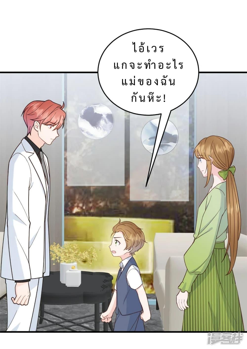 Manga-lc-com อ่านมังงะ อ่านการ์ตูน ออนไลน์ ฟรี My Little Son wants to Find A Husband for me ตอนที่ 1 2 3 4 5 6 7 8 9 10 11 12 13 14 ฟรี ไม่มีโฆษณา Manga-lc - อ่าน มังงะ อ่าน การ์ตูน ออนไลน์ อ่านมังงะ ฟรี