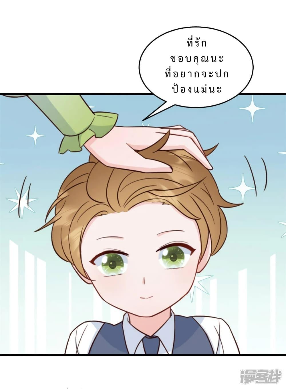 Manga-lc-com อ่านมังงะ อ่านการ์ตูน ออนไลน์ ฟรี My Little Son wants to Find A Husband for me ตอนที่ 1 2 3 4 5 6 7 8 9 10 11 12 13 14 ฟรี ไม่มีโฆษณา Manga-lc - อ่าน มังงะ อ่าน การ์ตูน ออนไลน์ อ่านมังงะ ฟรี