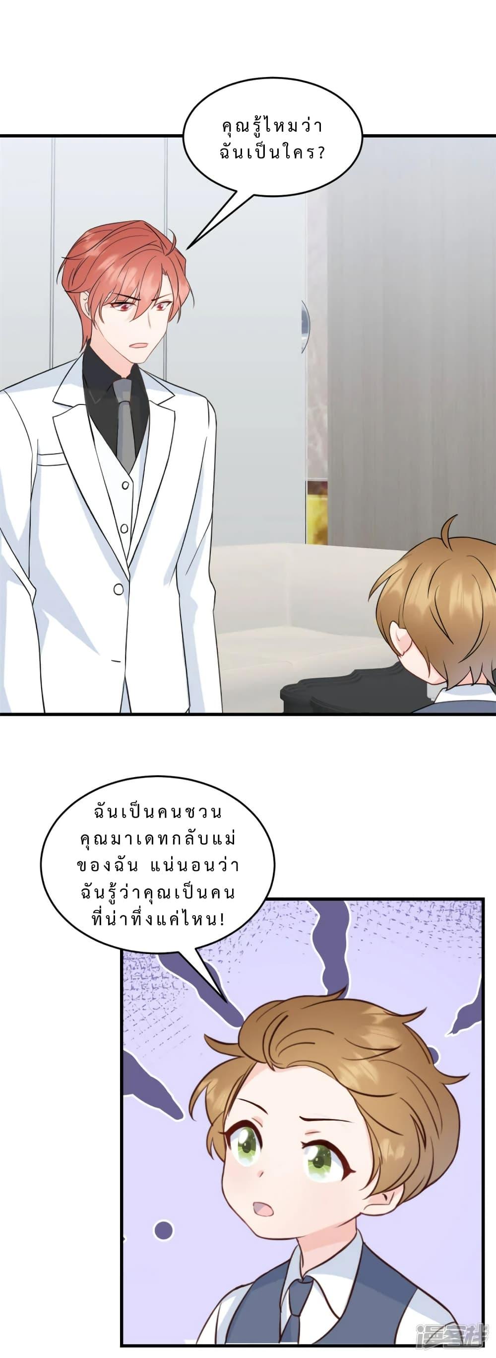 Manga-lc-com อ่านมังงะ อ่านการ์ตูน ออนไลน์ ฟรี My Little Son wants to Find A Husband for me ตอนที่ 1 2 3 4 5 6 7 8 9 10 11 12 13 14 ฟรี ไม่มีโฆษณา Manga-lc - อ่าน มังงะ อ่าน การ์ตูน ออนไลน์ อ่านมังงะ ฟรี