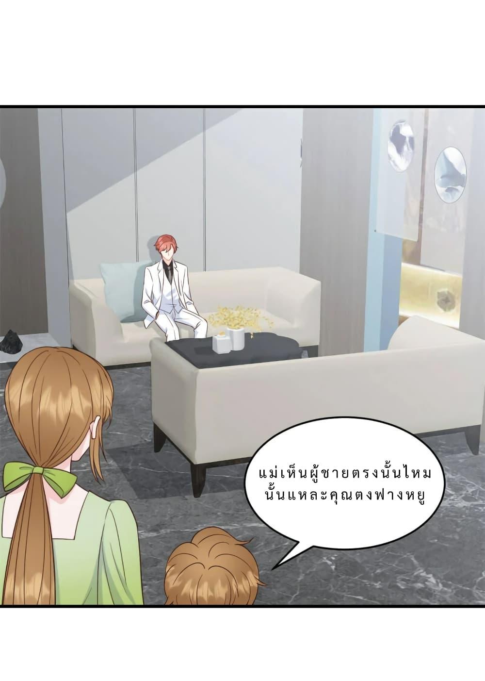 Manga-lc-com อ่านมังงะ อ่านการ์ตูน ออนไลน์ ฟรี My Little Son wants to Find A Husband for me ตอนที่ 1 2 3 4 5 6 7 8 9 10 11 12 13 14 ฟรี ไม่มีโฆษณา Manga-lc - อ่าน มังงะ อ่าน การ์ตูน ออนไลน์ อ่านมังงะ ฟรี