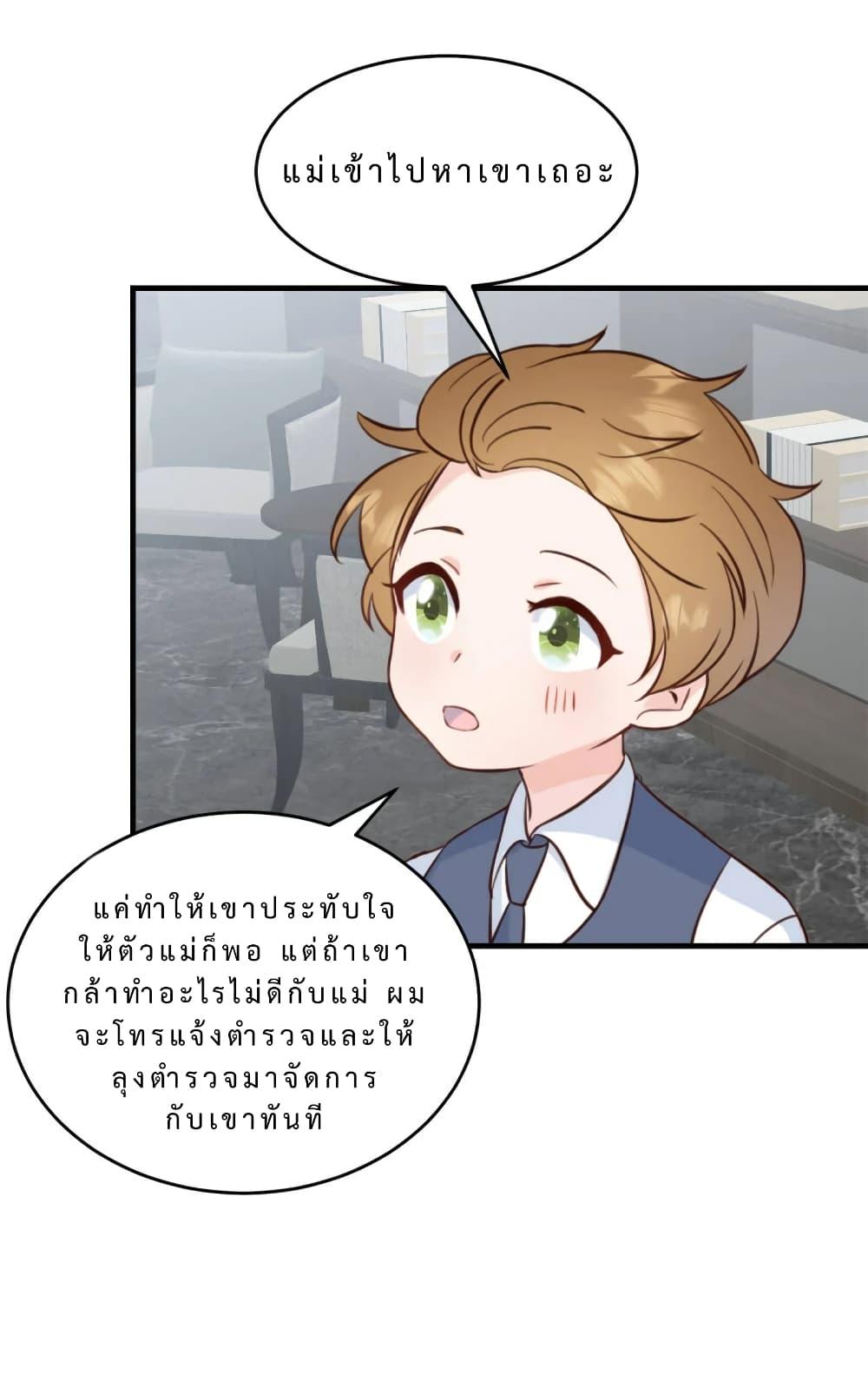 Manga-lc-com อ่านมังงะ อ่านการ์ตูน ออนไลน์ ฟรี My Little Son wants to Find A Husband for me ตอนที่ 1 2 3 4 5 6 7 8 9 10 11 12 13 14 ฟรี ไม่มีโฆษณา Manga-lc - อ่าน มังงะ อ่าน การ์ตูน ออนไลน์ อ่านมังงะ ฟรี