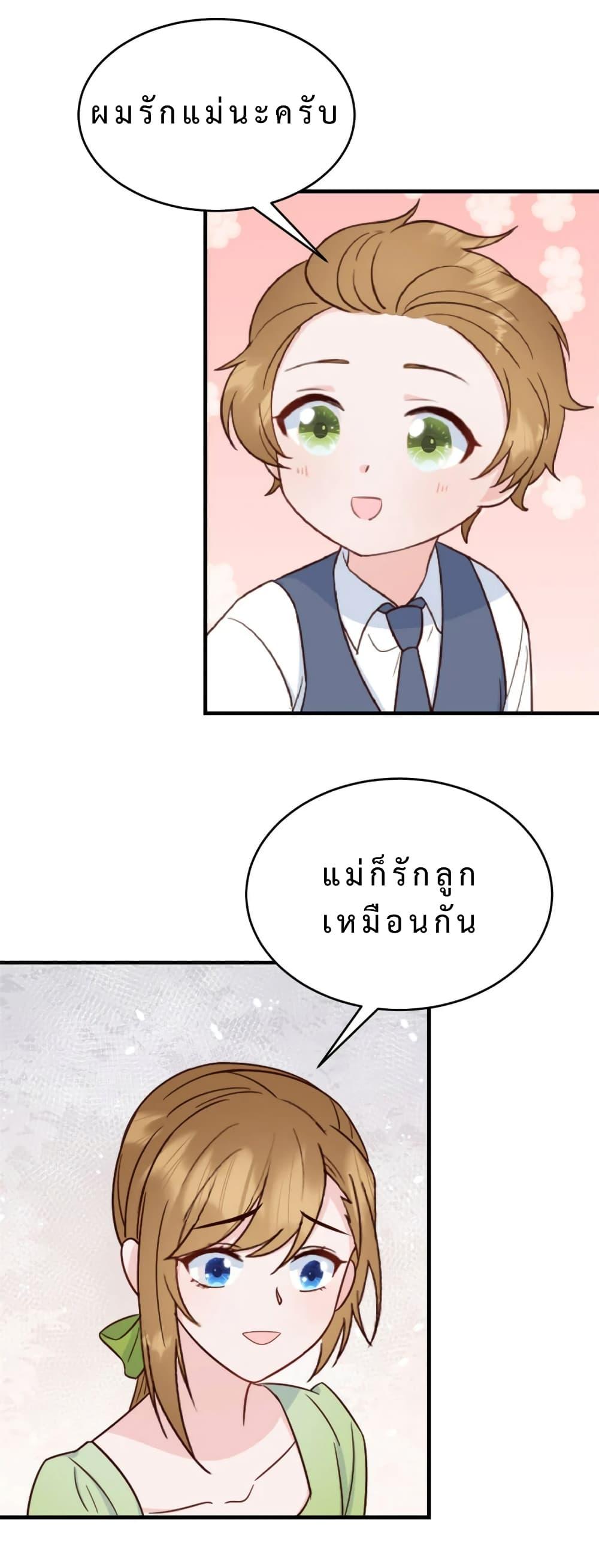 Manga-lc-com อ่านมังงะ อ่านการ์ตูน ออนไลน์ ฟรี My Little Son wants to Find A Husband for me ตอนที่ 1 2 3 4 5 6 7 8 9 10 11 12 13 14 ฟรี ไม่มีโฆษณา Manga-lc - อ่าน มังงะ อ่าน การ์ตูน ออนไลน์ อ่านมังงะ ฟรี