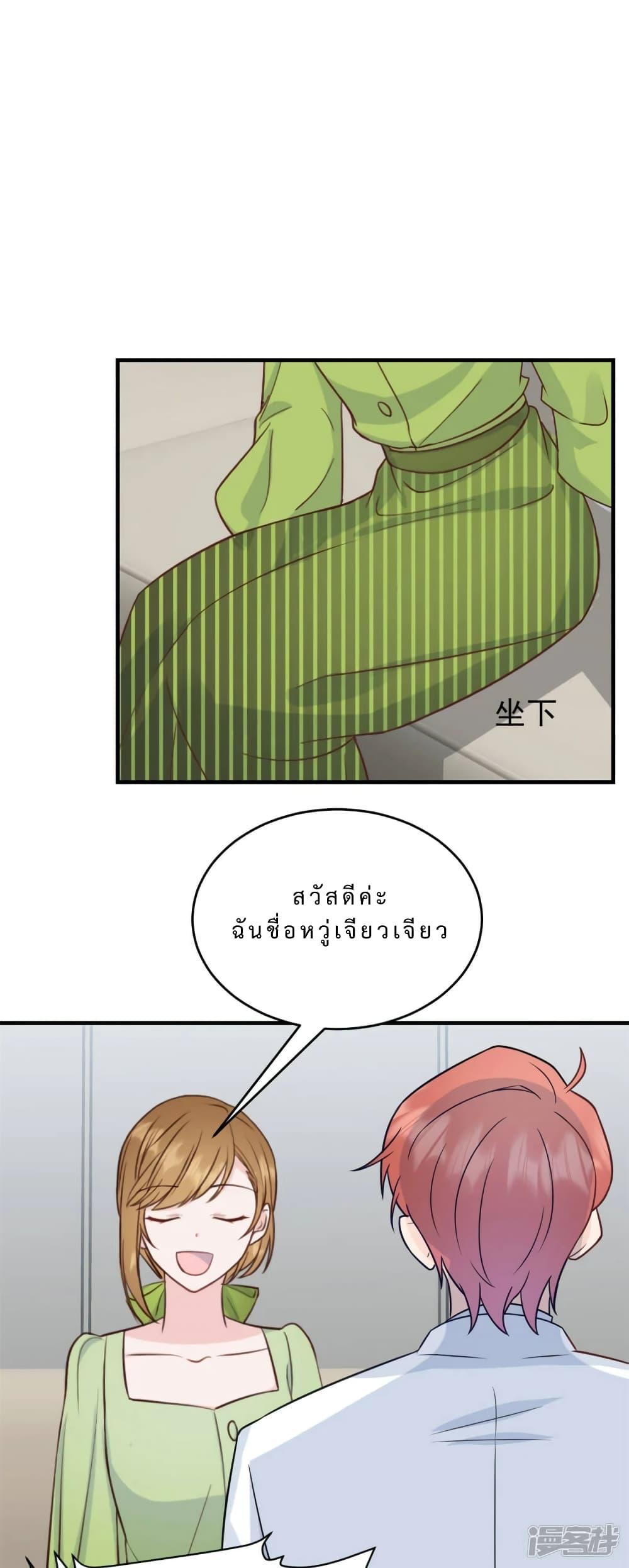 Manga-lc-com อ่านมังงะ อ่านการ์ตูน ออนไลน์ ฟรี My Little Son wants to Find A Husband for me ตอนที่ 1 2 3 4 5 6 7 8 9 10 11 12 13 14 ฟรี ไม่มีโฆษณา Manga-lc - อ่าน มังงะ อ่าน การ์ตูน ออนไลน์ อ่านมังงะ ฟรี