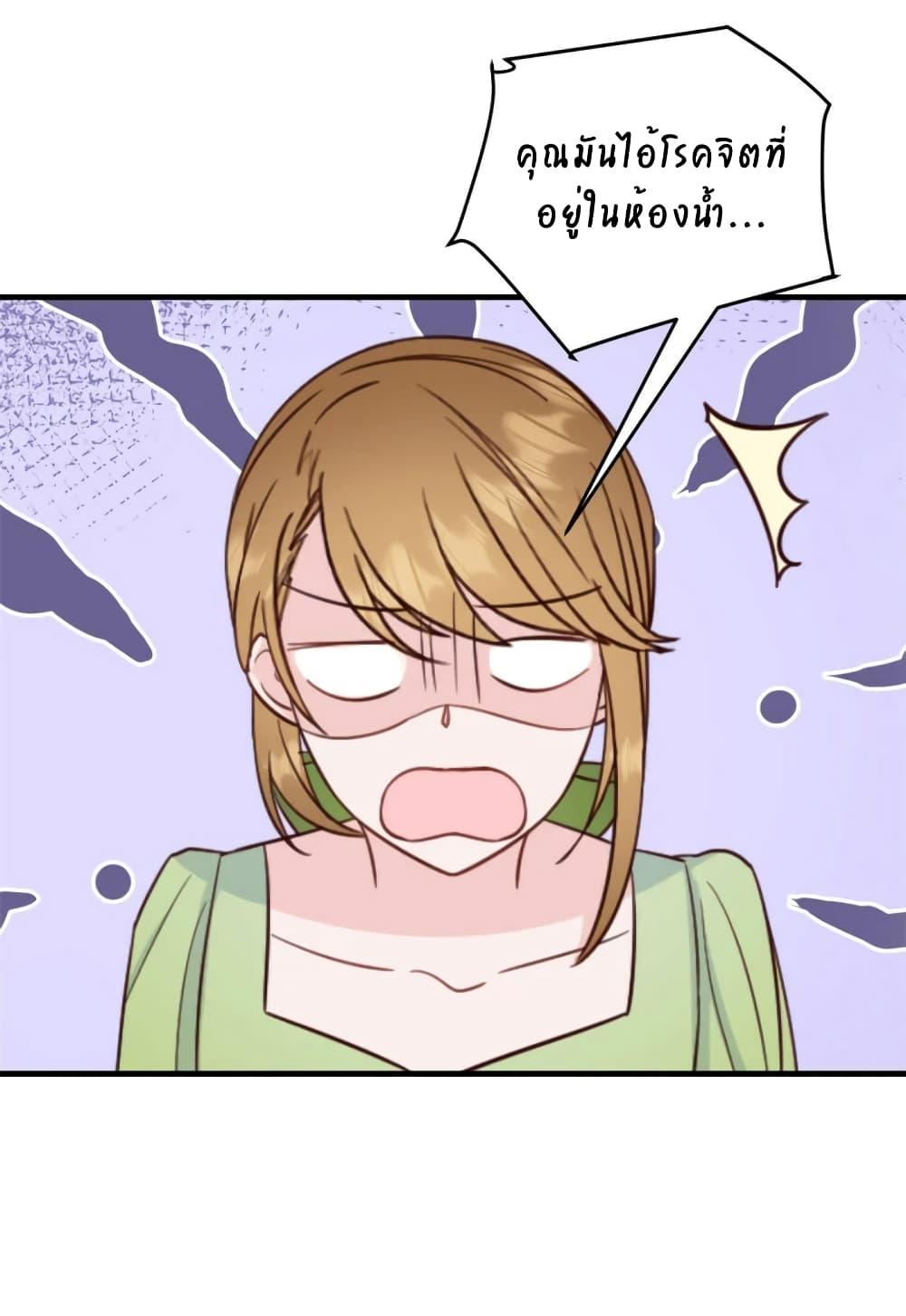 Manga-lc-com อ่านมังงะ อ่านการ์ตูน ออนไลน์ ฟรี My Little Son wants to Find A Husband for me ตอนที่ 1 2 3 4 5 6 7 8 9 10 11 12 13 14 ฟรี ไม่มีโฆษณา Manga-lc - อ่าน มังงะ อ่าน การ์ตูน ออนไลน์ อ่านมังงะ ฟรี