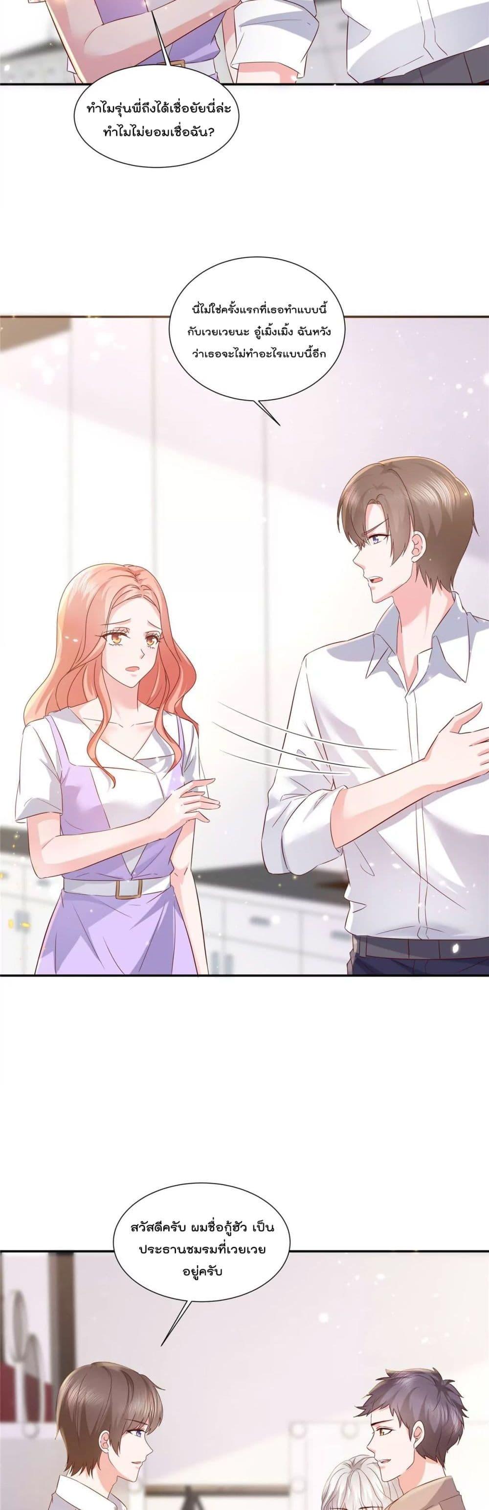 Manga-lc-com อ่านมังงะ อ่านการ์ตูน ออนไลน์ ฟรี Season of love หนาวไหนก็อบอุ่นเพราะมีเธอ ตอนที่ 1 2 3 4 5 6 7 8 9 10 11 12 13 14 ฟรี ไม่มีโฆษณา Manga-lc - อ่าน มังงะ อ่าน การ์ตูน ออนไลน์ อ่านมังงะ ฟรี