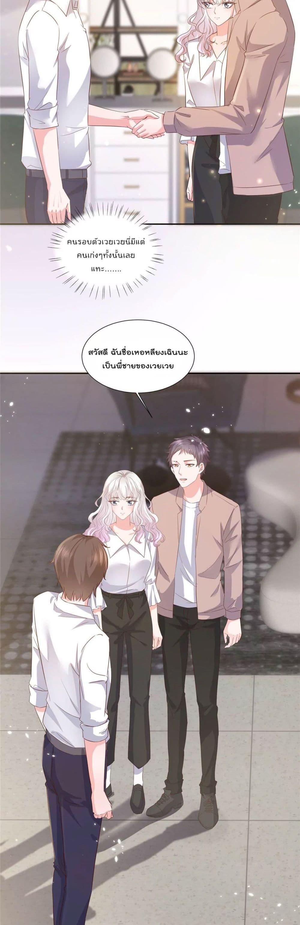 Manga-lc-com อ่านมังงะ อ่านการ์ตูน ออนไลน์ ฟรี Season of love หนาวไหนก็อบอุ่นเพราะมีเธอ ตอนที่ 1 2 3 4 5 6 7 8 9 10 11 12 13 14 ฟรี ไม่มีโฆษณา Manga-lc - อ่าน มังงะ อ่าน การ์ตูน ออนไลน์ อ่านมังงะ ฟรี