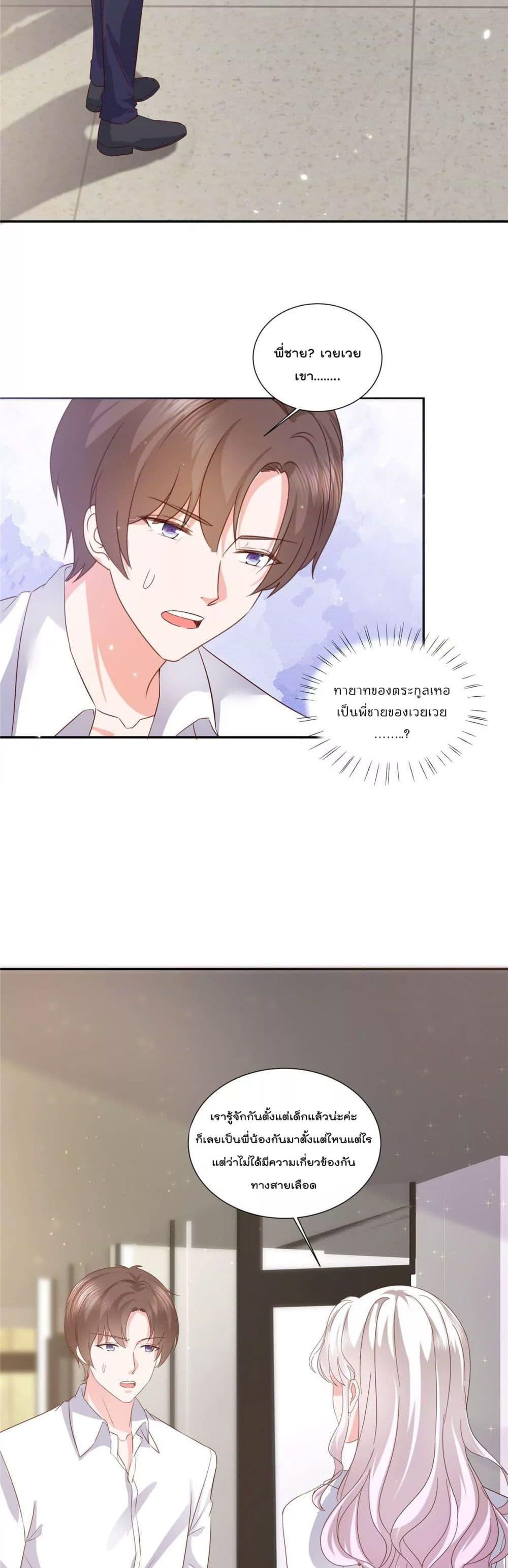 Manga-lc-com อ่านมังงะ อ่านการ์ตูน ออนไลน์ ฟรี Season of love หนาวไหนก็อบอุ่นเพราะมีเธอ ตอนที่ 1 2 3 4 5 6 7 8 9 10 11 12 13 14 ฟรี ไม่มีโฆษณา Manga-lc - อ่าน มังงะ อ่าน การ์ตูน ออนไลน์ อ่านมังงะ ฟรี