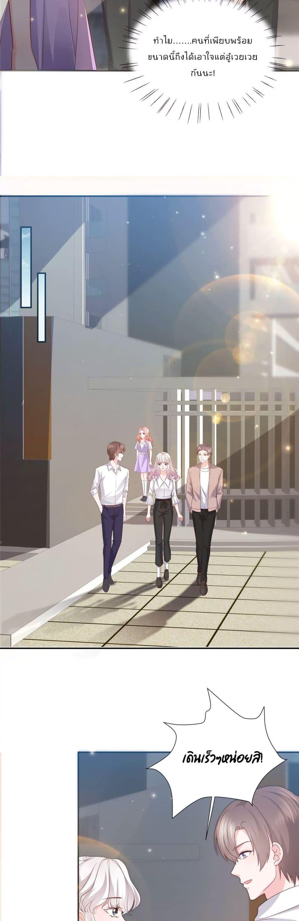 Manga-lc-com อ่านมังงะ อ่านการ์ตูน ออนไลน์ ฟรี Season of love หนาวไหนก็อบอุ่นเพราะมีเธอ ตอนที่ 1 2 3 4 5 6 7 8 9 10 11 12 13 14 ฟรี ไม่มีโฆษณา Manga-lc - อ่าน มังงะ อ่าน การ์ตูน ออนไลน์ อ่านมังงะ ฟรี