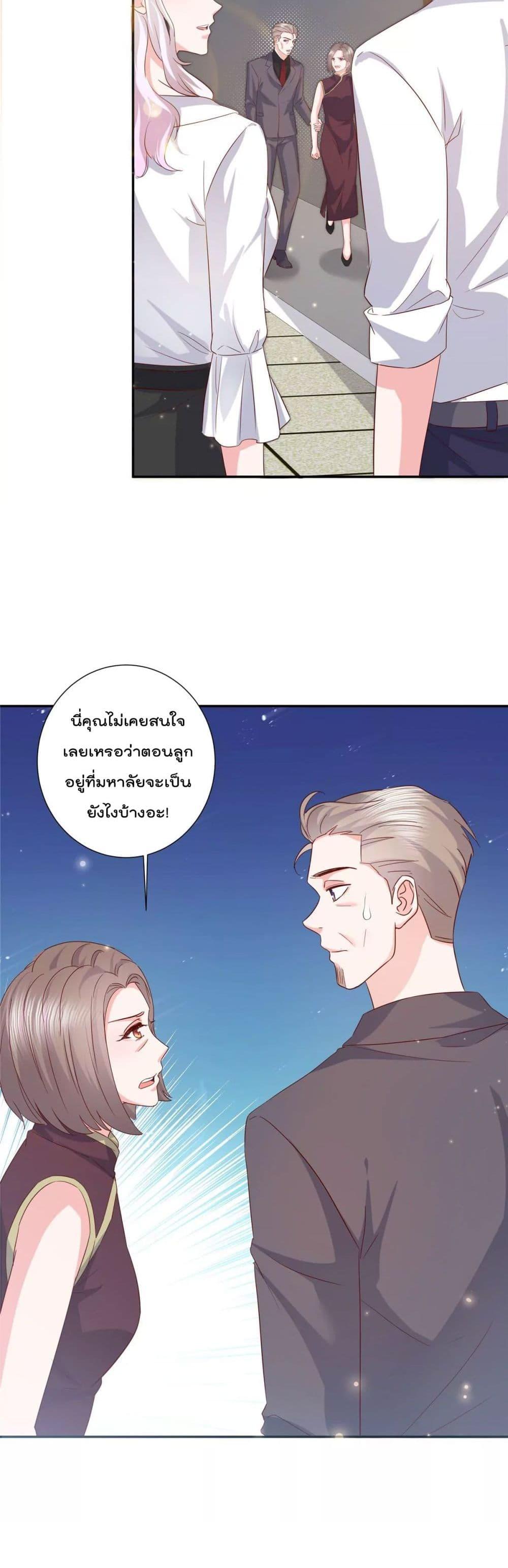 Manga-lc-com อ่านมังงะ อ่านการ์ตูน ออนไลน์ ฟรี Season of love หนาวไหนก็อบอุ่นเพราะมีเธอ ตอนที่ 1 2 3 4 5 6 7 8 9 10 11 12 13 14 ฟรี ไม่มีโฆษณา Manga-lc - อ่าน มังงะ อ่าน การ์ตูน ออนไลน์ อ่านมังงะ ฟรี