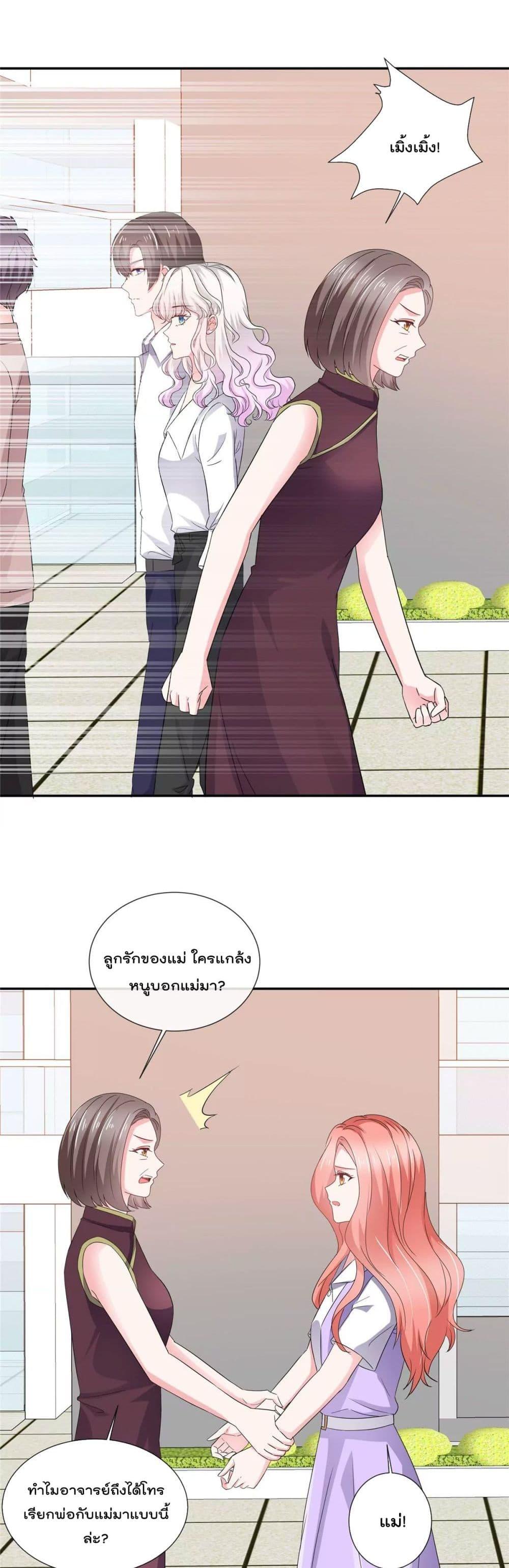 Manga-lc-com อ่านมังงะ อ่านการ์ตูน ออนไลน์ ฟรี Season of love หนาวไหนก็อบอุ่นเพราะมีเธอ ตอนที่ 1 2 3 4 5 6 7 8 9 10 11 12 13 14 ฟรี ไม่มีโฆษณา Manga-lc - อ่าน มังงะ อ่าน การ์ตูน ออนไลน์ อ่านมังงะ ฟรี