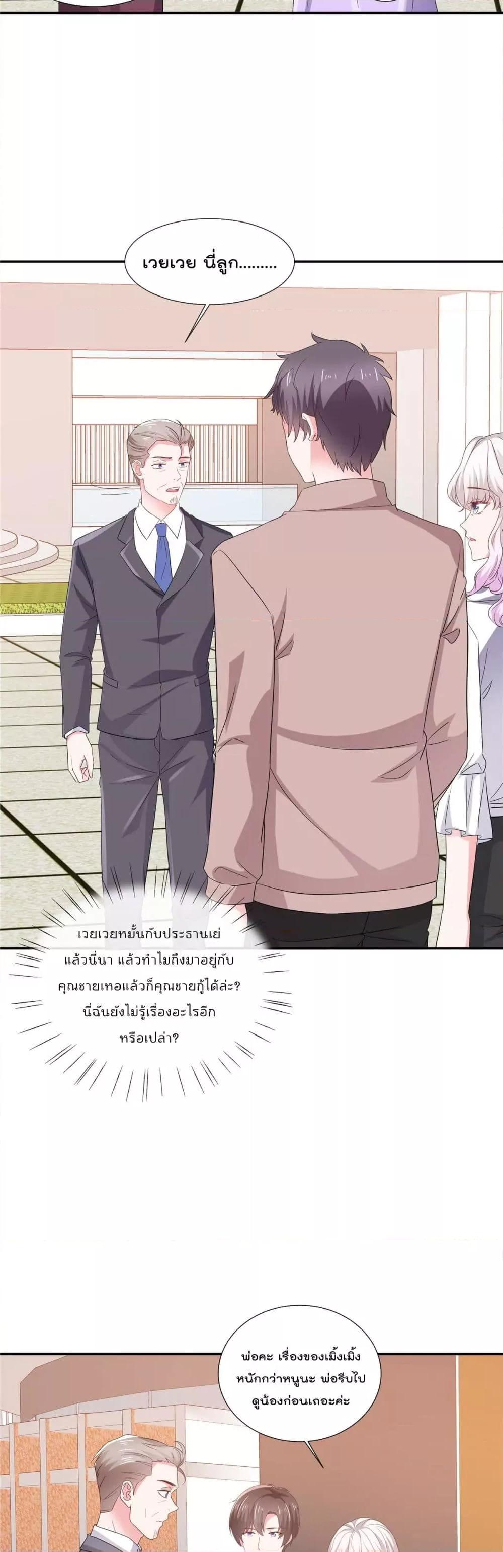 Manga-lc-com อ่านมังงะ อ่านการ์ตูน ออนไลน์ ฟรี Season of love หนาวไหนก็อบอุ่นเพราะมีเธอ ตอนที่ 1 2 3 4 5 6 7 8 9 10 11 12 13 14 ฟรี ไม่มีโฆษณา Manga-lc - อ่าน มังงะ อ่าน การ์ตูน ออนไลน์ อ่านมังงะ ฟรี