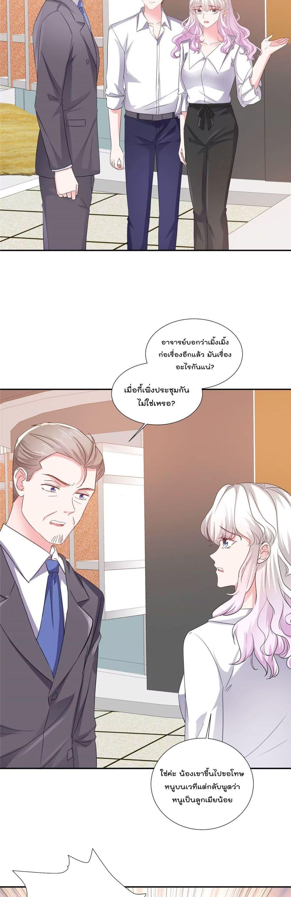 Manga-lc-com อ่านมังงะ อ่านการ์ตูน ออนไลน์ ฟรี Season of love หนาวไหนก็อบอุ่นเพราะมีเธอ ตอนที่ 1 2 3 4 5 6 7 8 9 10 11 12 13 14 ฟรี ไม่มีโฆษณา Manga-lc - อ่าน มังงะ อ่าน การ์ตูน ออนไลน์ อ่านมังงะ ฟรี