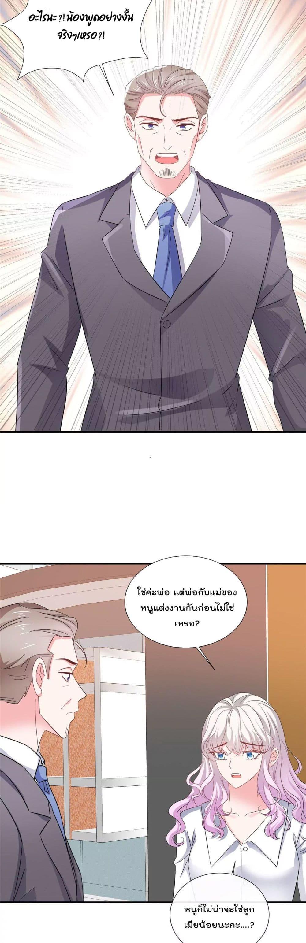 Manga-lc-com อ่านมังงะ อ่านการ์ตูน ออนไลน์ ฟรี Season of love หนาวไหนก็อบอุ่นเพราะมีเธอ ตอนที่ 1 2 3 4 5 6 7 8 9 10 11 12 13 14 ฟรี ไม่มีโฆษณา Manga-lc - อ่าน มังงะ อ่าน การ์ตูน ออนไลน์ อ่านมังงะ ฟรี