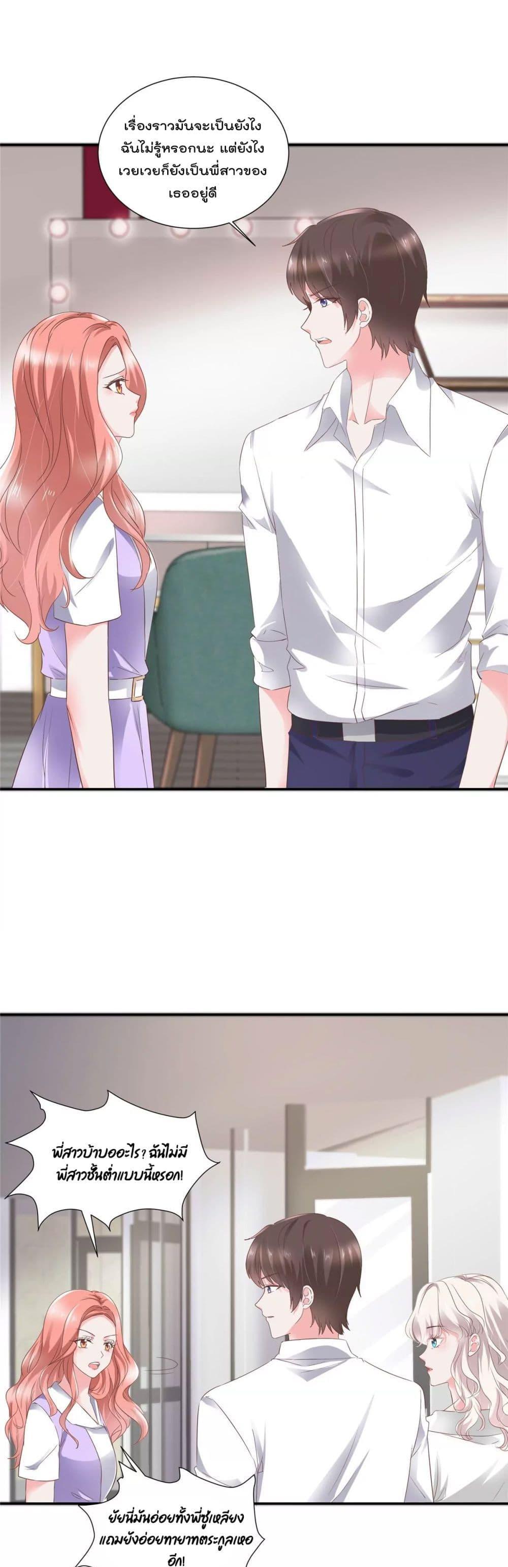 Manga-lc-com อ่านมังงะ อ่านการ์ตูน ออนไลน์ ฟรี Season of love หนาวไหนก็อบอุ่นเพราะมีเธอ ตอนที่ 1 2 3 4 5 6 7 8 9 10 11 12 13 14 ฟรี ไม่มีโฆษณา Manga-lc - อ่าน มังงะ อ่าน การ์ตูน ออนไลน์ อ่านมังงะ ฟรี