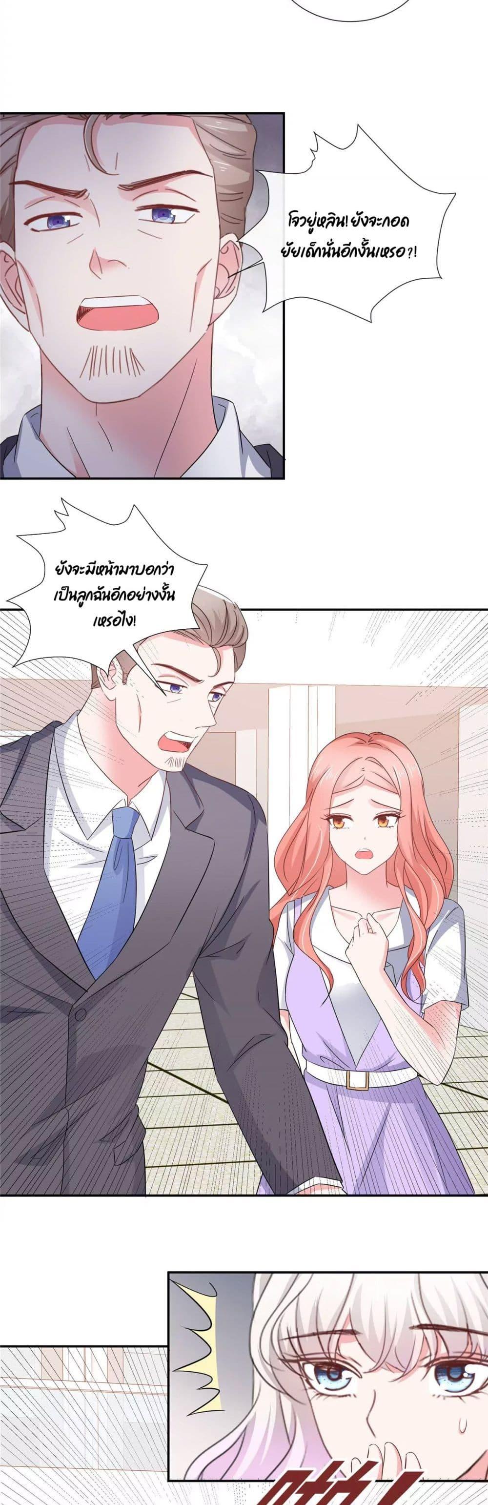 Manga-lc-com อ่านมังงะ อ่านการ์ตูน ออนไลน์ ฟรี Season of love หนาวไหนก็อบอุ่นเพราะมีเธอ ตอนที่ 1 2 3 4 5 6 7 8 9 10 11 12 13 14 ฟรี ไม่มีโฆษณา Manga-lc - อ่าน มังงะ อ่าน การ์ตูน ออนไลน์ อ่านมังงะ ฟรี