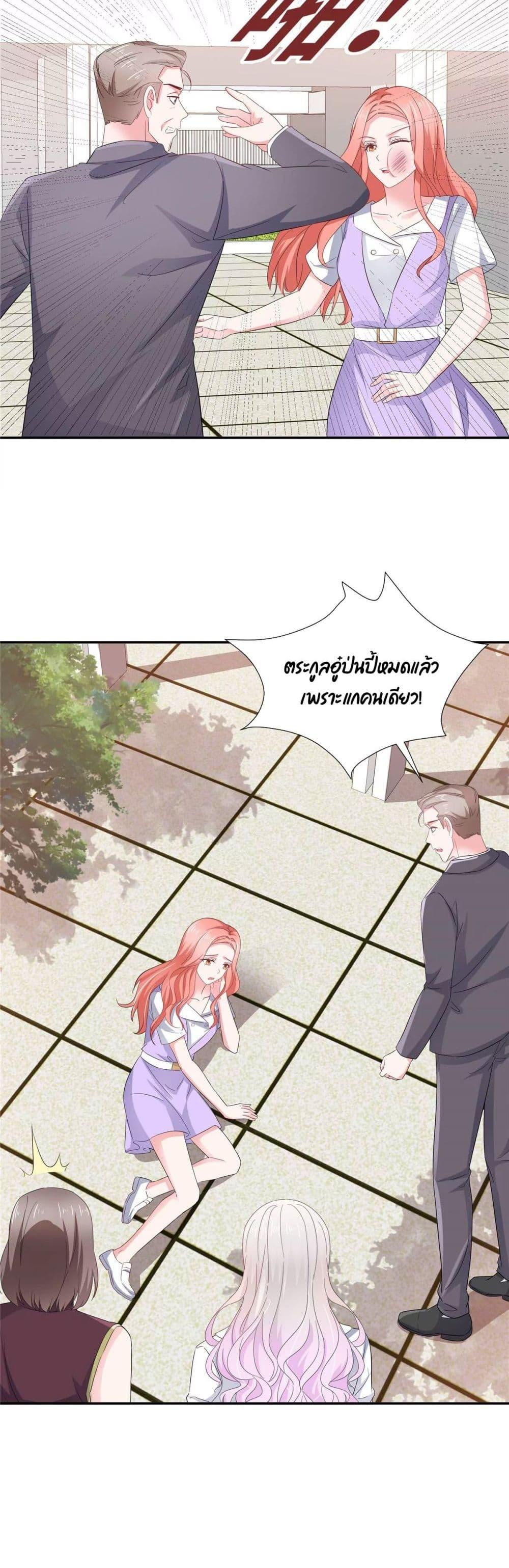 Manga-lc-com อ่านมังงะ อ่านการ์ตูน ออนไลน์ ฟรี Season of love หนาวไหนก็อบอุ่นเพราะมีเธอ ตอนที่ 1 2 3 4 5 6 7 8 9 10 11 12 13 14 ฟรี ไม่มีโฆษณา Manga-lc - อ่าน มังงะ อ่าน การ์ตูน ออนไลน์ อ่านมังงะ ฟรี