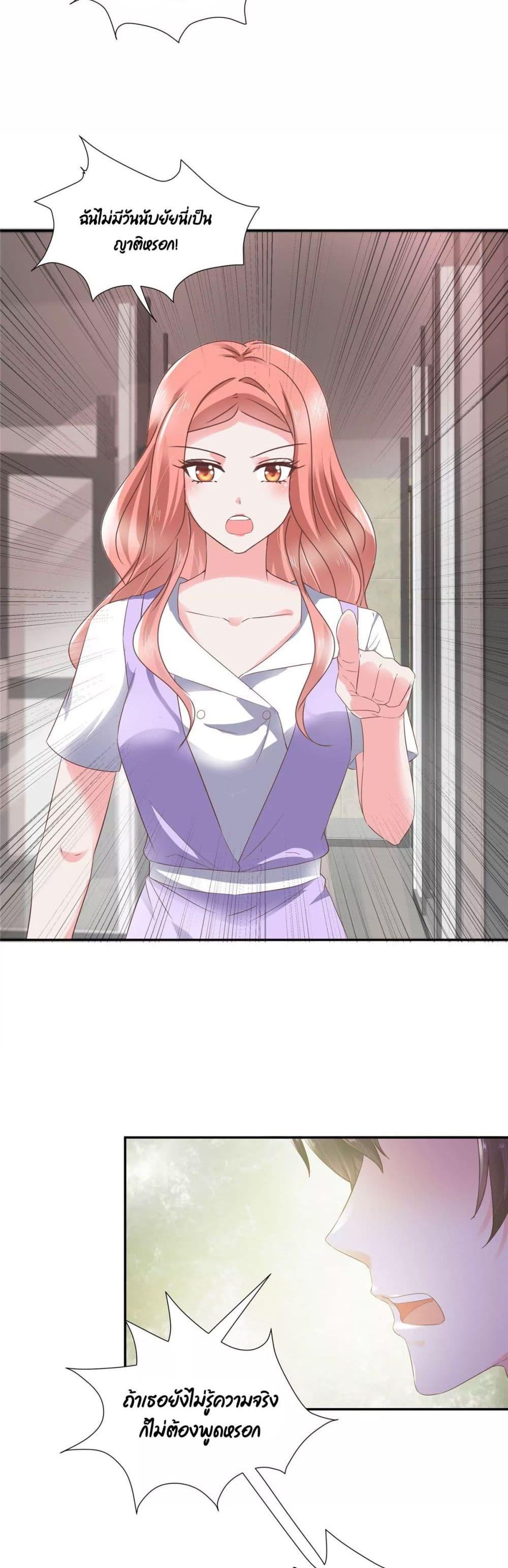 Manga-lc-com อ่านมังงะ อ่านการ์ตูน ออนไลน์ ฟรี Season of love หนาวไหนก็อบอุ่นเพราะมีเธอ ตอนที่ 1 2 3 4 5 6 7 8 9 10 11 12 13 14 ฟรี ไม่มีโฆษณา Manga-lc - อ่าน มังงะ อ่าน การ์ตูน ออนไลน์ อ่านมังงะ ฟรี