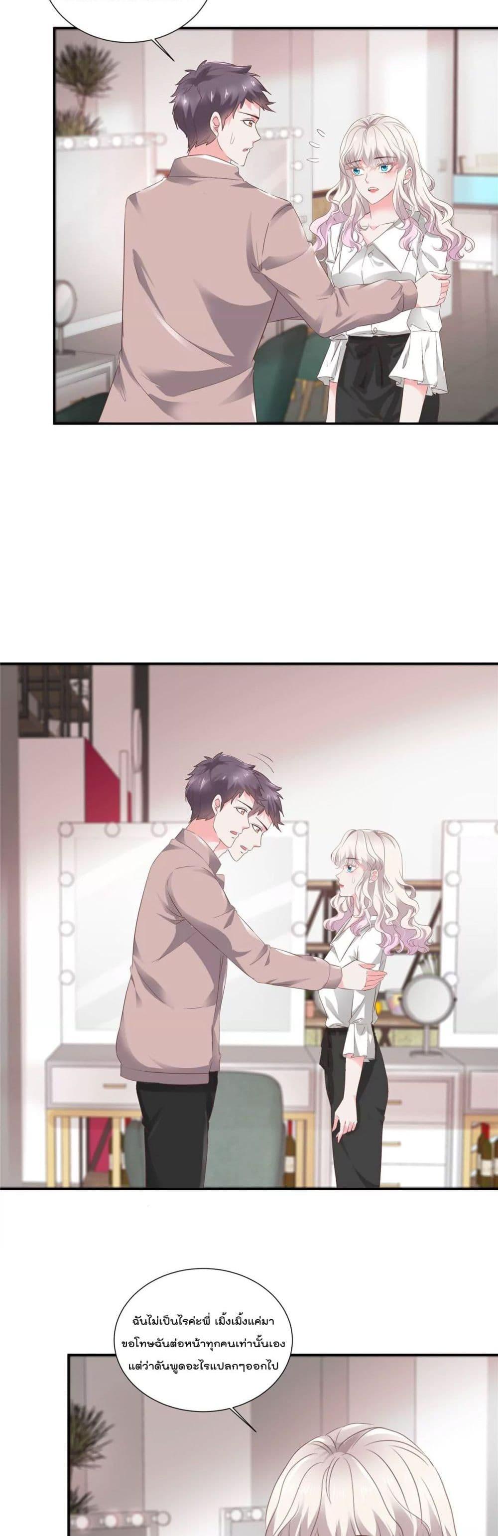 Manga-lc-com อ่านมังงะ อ่านการ์ตูน ออนไลน์ ฟรี Season of love หนาวไหนก็อบอุ่นเพราะมีเธอ ตอนที่ 1 2 3 4 5 6 7 8 9 10 11 12 13 14 ฟรี ไม่มีโฆษณา Manga-lc - อ่าน มังงะ อ่าน การ์ตูน ออนไลน์ อ่านมังงะ ฟรี