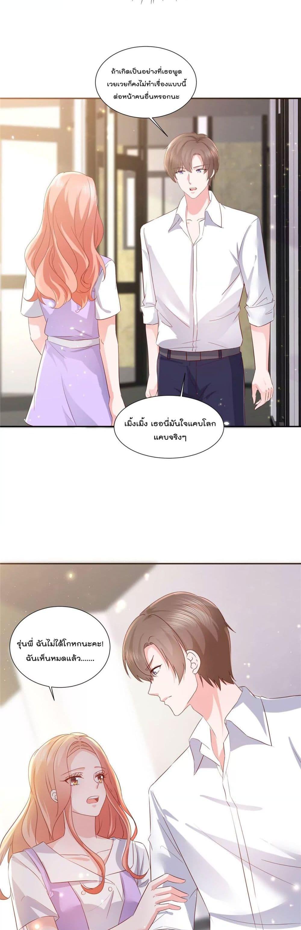 Manga-lc-com อ่านมังงะ อ่านการ์ตูน ออนไลน์ ฟรี Season of love หนาวไหนก็อบอุ่นเพราะมีเธอ ตอนที่ 1 2 3 4 5 6 7 8 9 10 11 12 13 14 ฟรี ไม่มีโฆษณา Manga-lc - อ่าน มังงะ อ่าน การ์ตูน ออนไลน์ อ่านมังงะ ฟรี