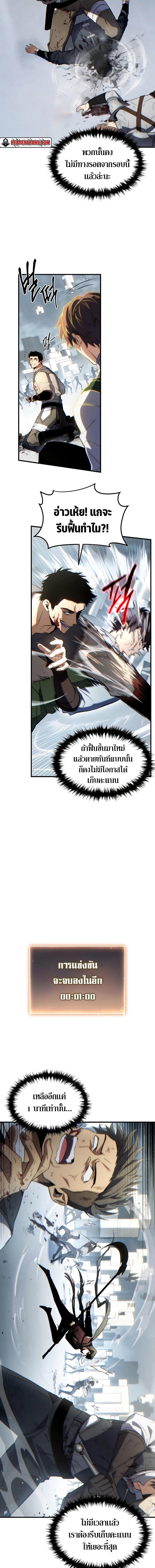 Manga-lc-com อ่านมังงะ อ่านการ์ตูน ออนไลน์ ฟรี The Max-Level Player 100th Regression ตอนที่ 1 2 3 4 5 6 7 8 9 10 11 12 13 14 ฟรี ไม่มีโฆษณา Manga-lc - อ่าน มังงะ อ่าน การ์ตูน ออนไลน์ อ่านมังงะ ฟรี