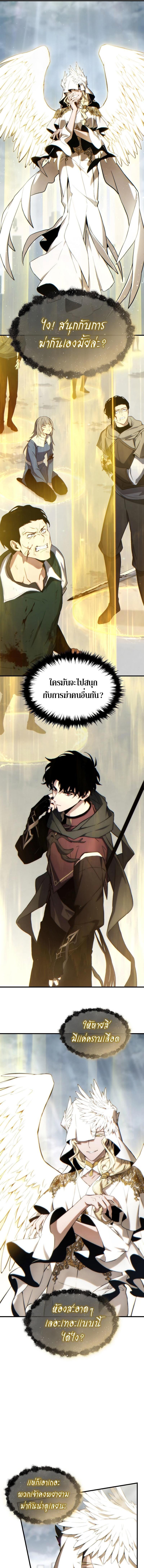 Manga-lc-com อ่านมังงะ อ่านการ์ตูน ออนไลน์ ฟรี The Max-Level Player 100th Regression ตอนที่ 1 2 3 4 5 6 7 8 9 10 11 12 13 14 ฟรี ไม่มีโฆษณา Manga-lc - อ่าน มังงะ อ่าน การ์ตูน ออนไลน์ อ่านมังงะ ฟรี