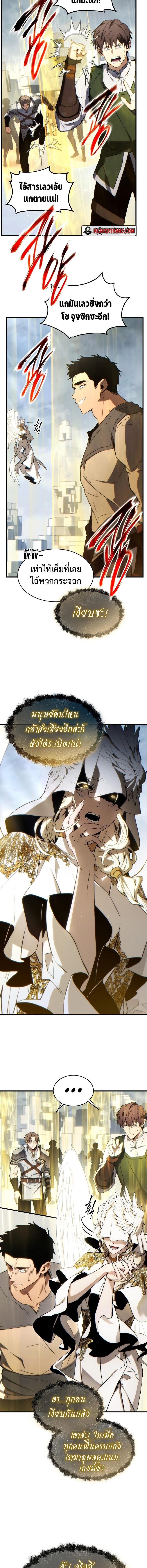 Manga-lc-com อ่านมังงะ อ่านการ์ตูน ออนไลน์ ฟรี The Max-Level Player 100th Regression ตอนที่ 1 2 3 4 5 6 7 8 9 10 11 12 13 14 ฟรี ไม่มีโฆษณา Manga-lc - อ่าน มังงะ อ่าน การ์ตูน ออนไลน์ อ่านมังงะ ฟรี