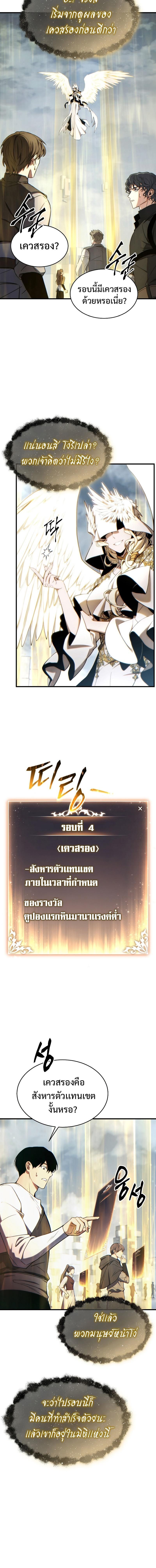 Manga-lc-com อ่านมังงะ อ่านการ์ตูน ออนไลน์ ฟรี The Max-Level Player 100th Regression ตอนที่ 1 2 3 4 5 6 7 8 9 10 11 12 13 14 ฟรี ไม่มีโฆษณา Manga-lc - อ่าน มังงะ อ่าน การ์ตูน ออนไลน์ อ่านมังงะ ฟรี