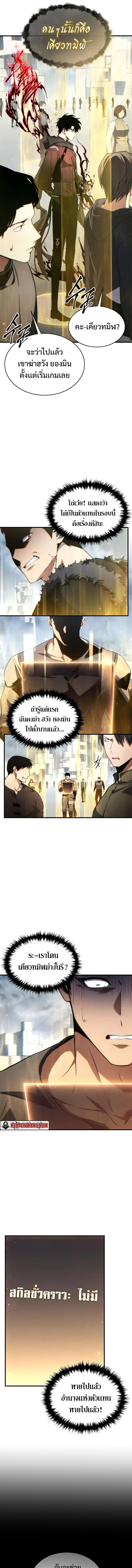 Manga-lc-com อ่านมังงะ อ่านการ์ตูน ออนไลน์ ฟรี The Max-Level Player 100th Regression ตอนที่ 1 2 3 4 5 6 7 8 9 10 11 12 13 14 ฟรี ไม่มีโฆษณา Manga-lc - อ่าน มังงะ อ่าน การ์ตูน ออนไลน์ อ่านมังงะ ฟรี
