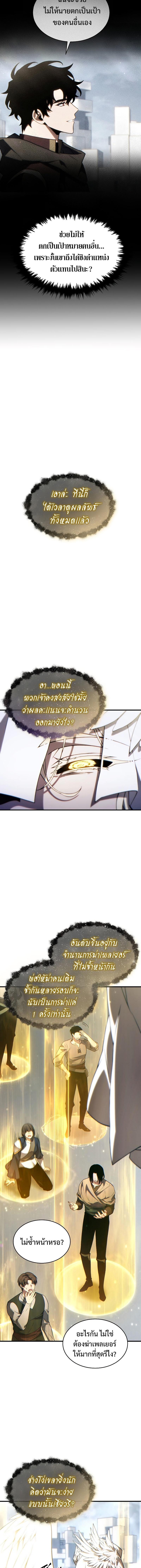 Manga-lc-com อ่านมังงะ อ่านการ์ตูน ออนไลน์ ฟรี The Max-Level Player 100th Regression ตอนที่ 1 2 3 4 5 6 7 8 9 10 11 12 13 14 ฟรี ไม่มีโฆษณา Manga-lc - อ่าน มังงะ อ่าน การ์ตูน ออนไลน์ อ่านมังงะ ฟรี