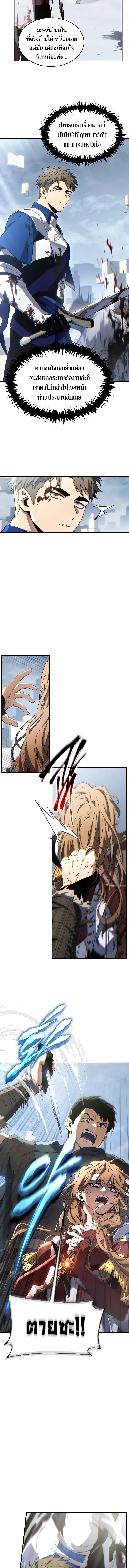 Manga-lc-com อ่านมังงะ อ่านการ์ตูน ออนไลน์ ฟรี The Max-Level Player 100th Regression ตอนที่ 1 2 3 4 5 6 7 8 9 10 11 12 13 14 ฟรี ไม่มีโฆษณา Manga-lc - อ่าน มังงะ อ่าน การ์ตูน ออนไลน์ อ่านมังงะ ฟรี