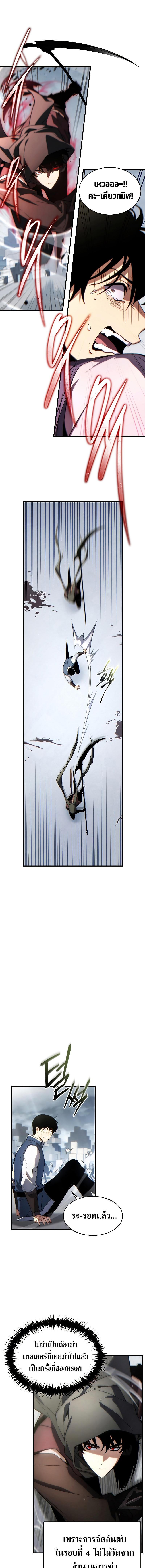 Manga-lc-com อ่านมังงะ อ่านการ์ตูน ออนไลน์ ฟรี The Max-Level Player 100th Regression ตอนที่ 1 2 3 4 5 6 7 8 9 10 11 12 13 14 ฟรี ไม่มีโฆษณา Manga-lc - อ่าน มังงะ อ่าน การ์ตูน ออนไลน์ อ่านมังงะ ฟรี