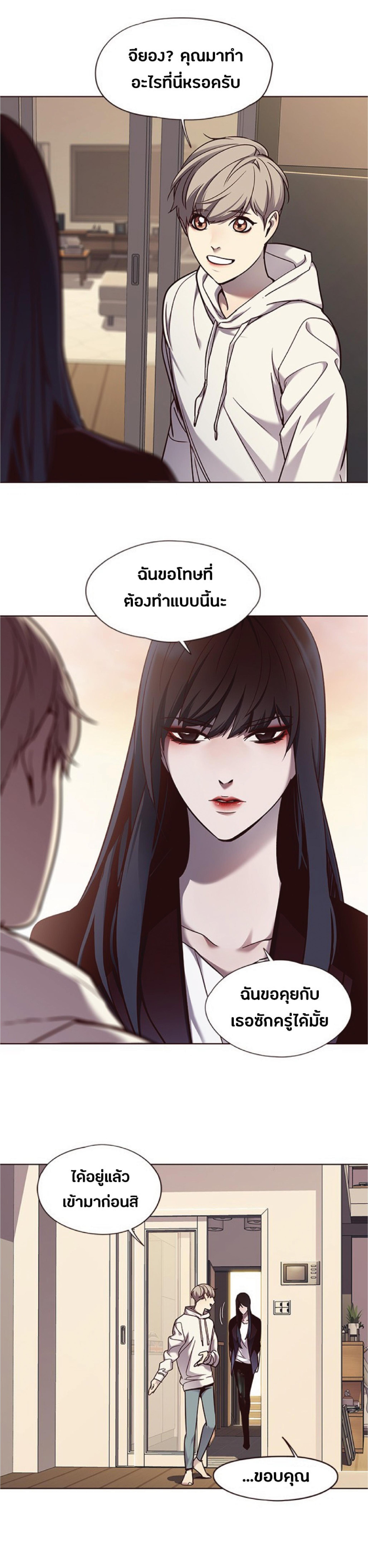 Manga-lc-com อ่านมังงะ อ่านการ์ตูน ออนไลน์ ฟรี Eleceed ตอนที่ 1 2 3 4 5 6 7 8 9 10 11 12 13 14 ฟรี ไม่มีโฆษณา Manga-lc - อ่าน มังงะ อ่าน การ์ตูน ออนไลน์ อ่านมังงะ ฟรี