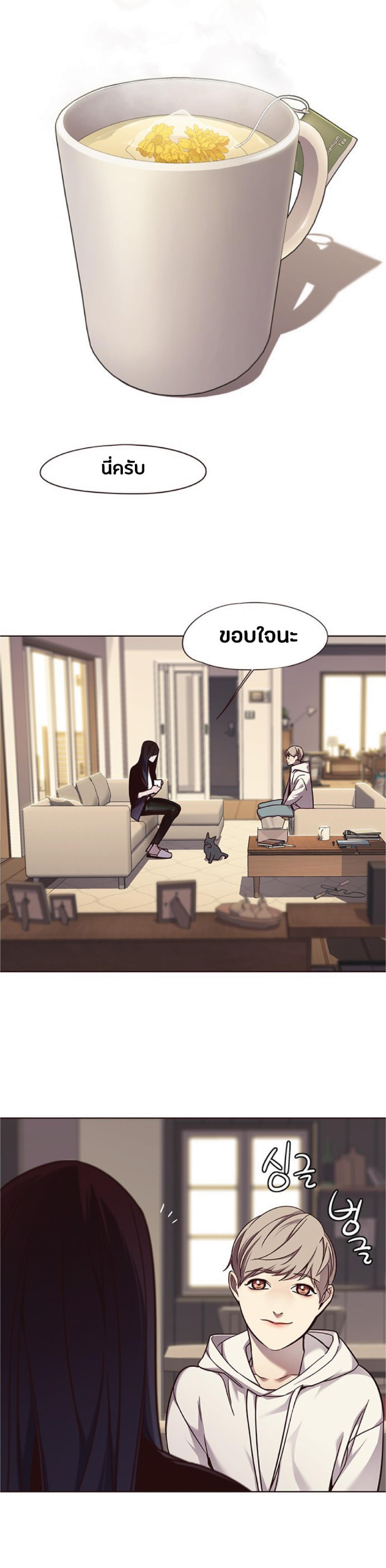Manga-lc-com อ่านมังงะ อ่านการ์ตูน ออนไลน์ ฟรี Eleceed ตอนที่ 1 2 3 4 5 6 7 8 9 10 11 12 13 14 ฟรี ไม่มีโฆษณา Manga-lc - อ่าน มังงะ อ่าน การ์ตูน ออนไลน์ อ่านมังงะ ฟรี