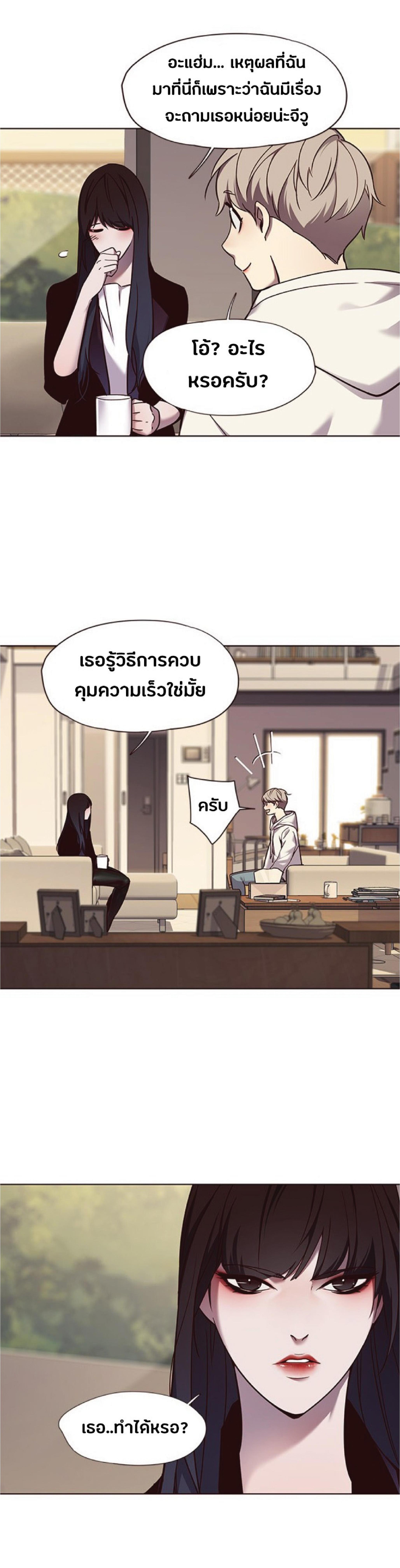 Manga-lc-com อ่านมังงะ อ่านการ์ตูน ออนไลน์ ฟรี Eleceed ตอนที่ 1 2 3 4 5 6 7 8 9 10 11 12 13 14 ฟรี ไม่มีโฆษณา Manga-lc - อ่าน มังงะ อ่าน การ์ตูน ออนไลน์ อ่านมังงะ ฟรี