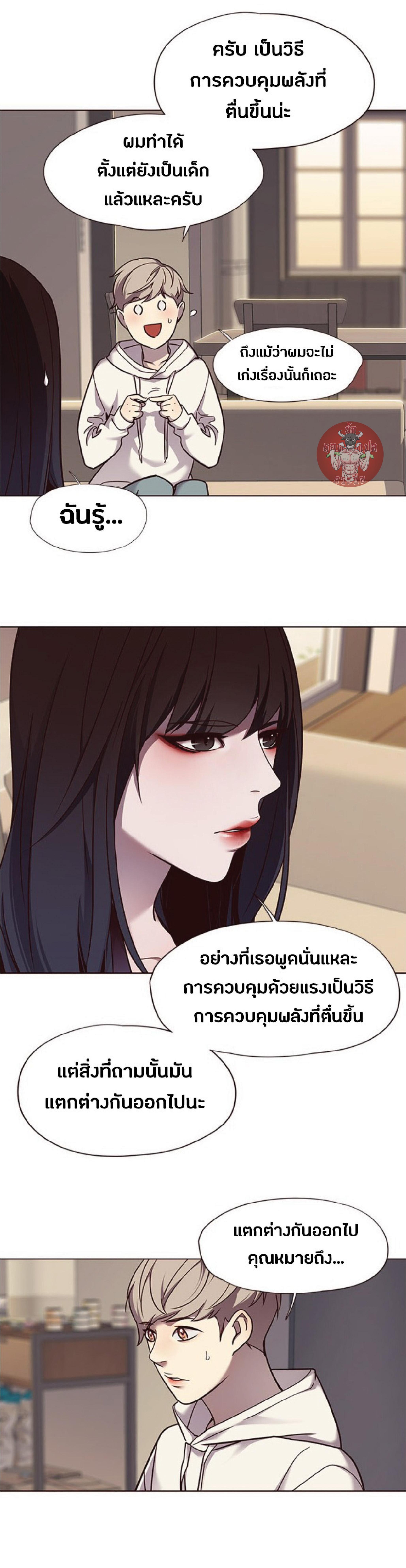 Manga-lc-com อ่านมังงะ อ่านการ์ตูน ออนไลน์ ฟรี Eleceed ตอนที่ 1 2 3 4 5 6 7 8 9 10 11 12 13 14 ฟรี ไม่มีโฆษณา Manga-lc - อ่าน มังงะ อ่าน การ์ตูน ออนไลน์ อ่านมังงะ ฟรี