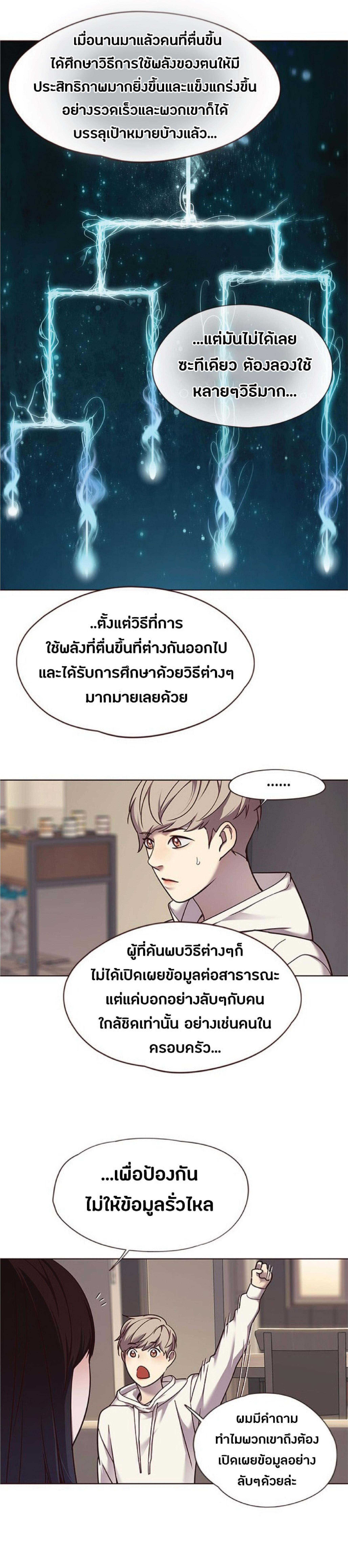 Manga-lc-com อ่านมังงะ อ่านการ์ตูน ออนไลน์ ฟรี Eleceed ตอนที่ 1 2 3 4 5 6 7 8 9 10 11 12 13 14 ฟรี ไม่มีโฆษณา Manga-lc - อ่าน มังงะ อ่าน การ์ตูน ออนไลน์ อ่านมังงะ ฟรี