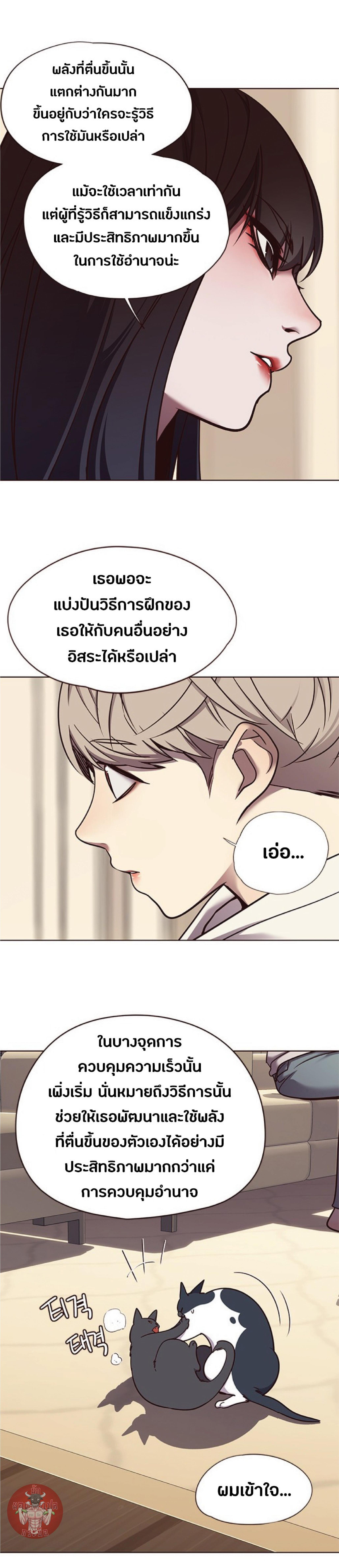 Manga-lc-com อ่านมังงะ อ่านการ์ตูน ออนไลน์ ฟรี Eleceed ตอนที่ 1 2 3 4 5 6 7 8 9 10 11 12 13 14 ฟรี ไม่มีโฆษณา Manga-lc - อ่าน มังงะ อ่าน การ์ตูน ออนไลน์ อ่านมังงะ ฟรี