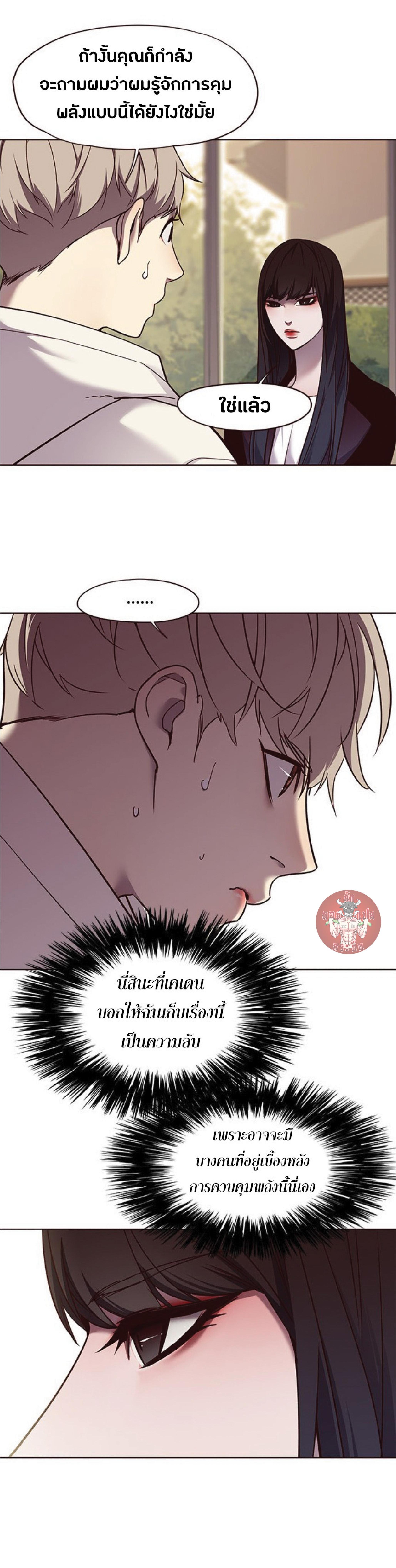 Manga-lc-com อ่านมังงะ อ่านการ์ตูน ออนไลน์ ฟรี Eleceed ตอนที่ 1 2 3 4 5 6 7 8 9 10 11 12 13 14 ฟรี ไม่มีโฆษณา Manga-lc - อ่าน มังงะ อ่าน การ์ตูน ออนไลน์ อ่านมังงะ ฟรี