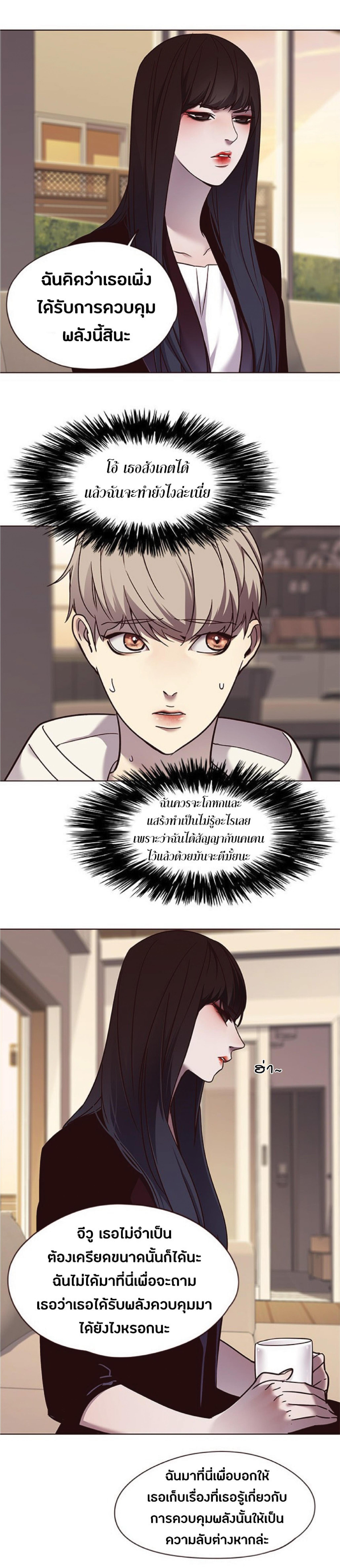 Manga-lc-com อ่านมังงะ อ่านการ์ตูน ออนไลน์ ฟรี Eleceed ตอนที่ 1 2 3 4 5 6 7 8 9 10 11 12 13 14 ฟรี ไม่มีโฆษณา Manga-lc - อ่าน มังงะ อ่าน การ์ตูน ออนไลน์ อ่านมังงะ ฟรี