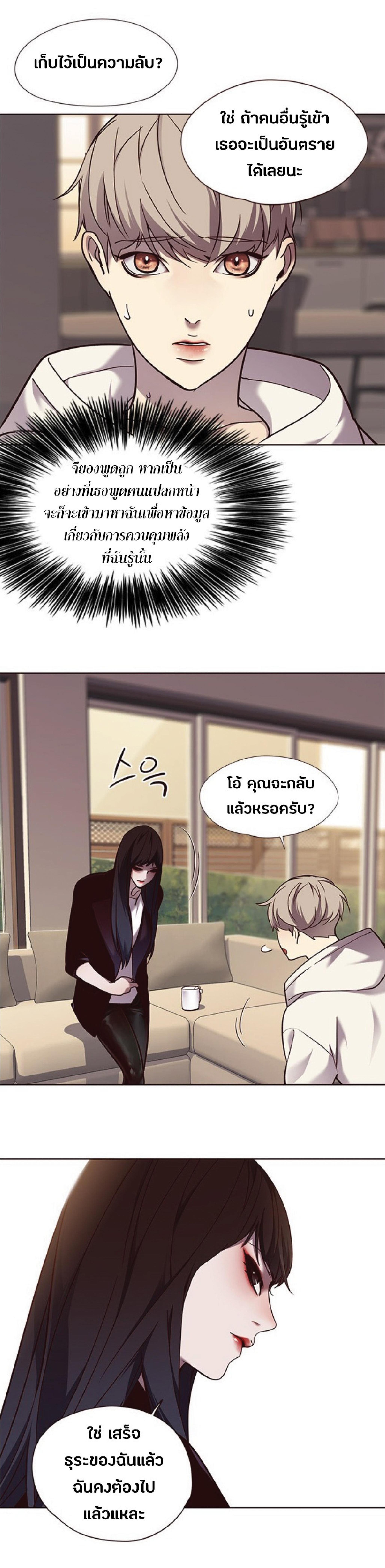 Manga-lc-com อ่านมังงะ อ่านการ์ตูน ออนไลน์ ฟรี Eleceed ตอนที่ 1 2 3 4 5 6 7 8 9 10 11 12 13 14 ฟรี ไม่มีโฆษณา Manga-lc - อ่าน มังงะ อ่าน การ์ตูน ออนไลน์ อ่านมังงะ ฟรี