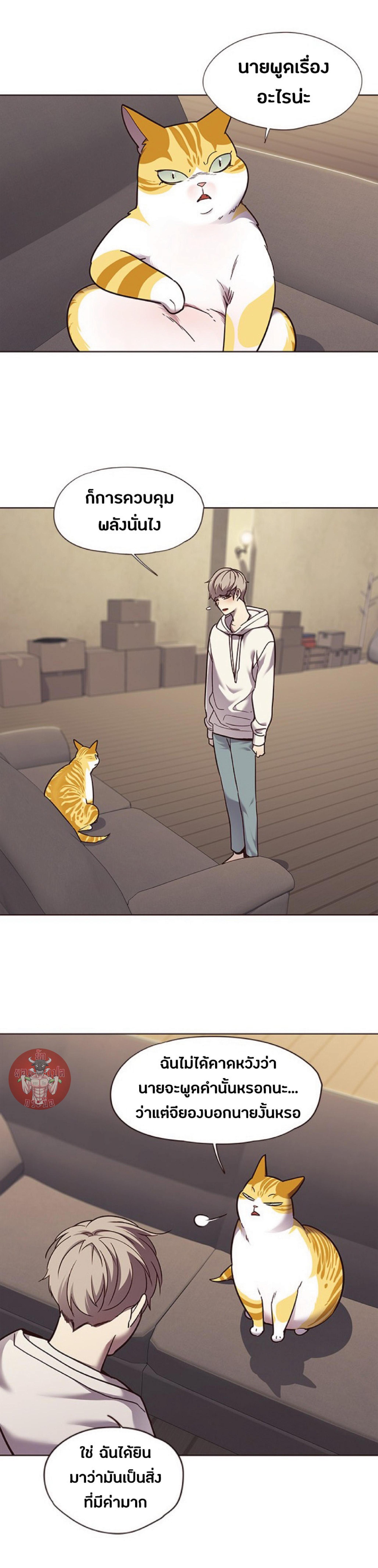 Manga-lc-com อ่านมังงะ อ่านการ์ตูน ออนไลน์ ฟรี Eleceed ตอนที่ 1 2 3 4 5 6 7 8 9 10 11 12 13 14 ฟรี ไม่มีโฆษณา Manga-lc - อ่าน มังงะ อ่าน การ์ตูน ออนไลน์ อ่านมังงะ ฟรี