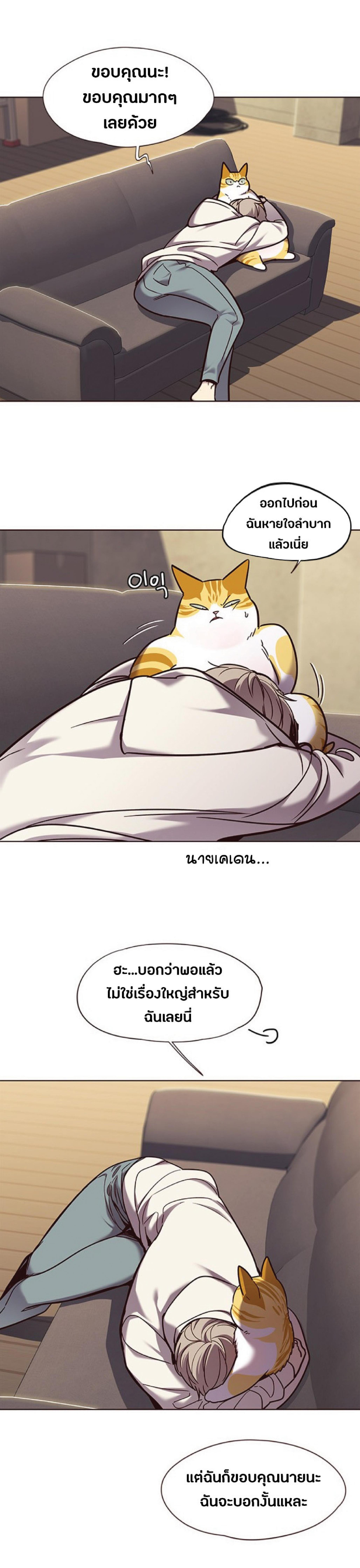 Manga-lc-com อ่านมังงะ อ่านการ์ตูน ออนไลน์ ฟรี Eleceed ตอนที่ 1 2 3 4 5 6 7 8 9 10 11 12 13 14 ฟรี ไม่มีโฆษณา Manga-lc - อ่าน มังงะ อ่าน การ์ตูน ออนไลน์ อ่านมังงะ ฟรี