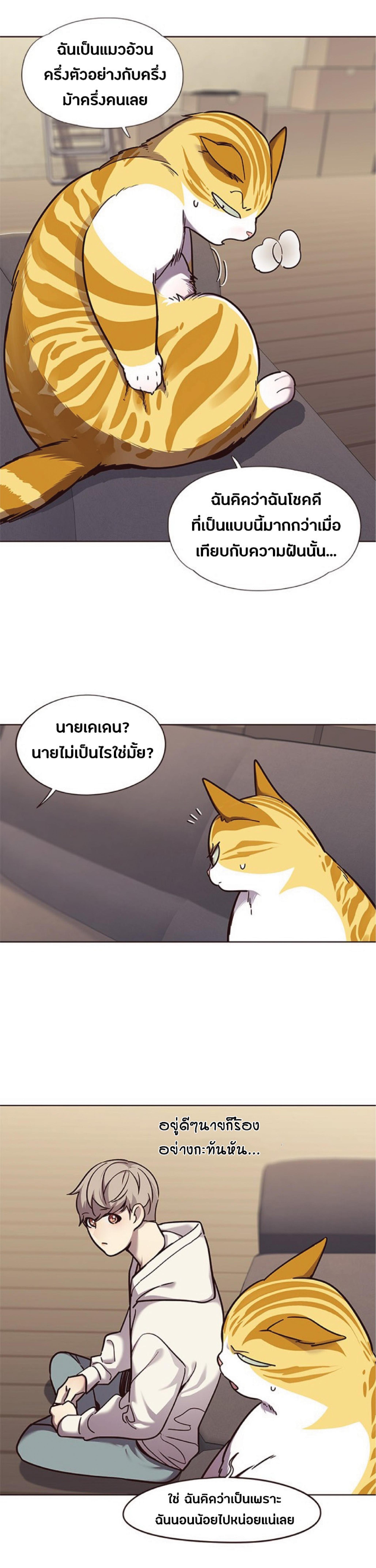 Manga-lc-com อ่านมังงะ อ่านการ์ตูน ออนไลน์ ฟรี Eleceed ตอนที่ 1 2 3 4 5 6 7 8 9 10 11 12 13 14 ฟรี ไม่มีโฆษณา Manga-lc - อ่าน มังงะ อ่าน การ์ตูน ออนไลน์ อ่านมังงะ ฟรี