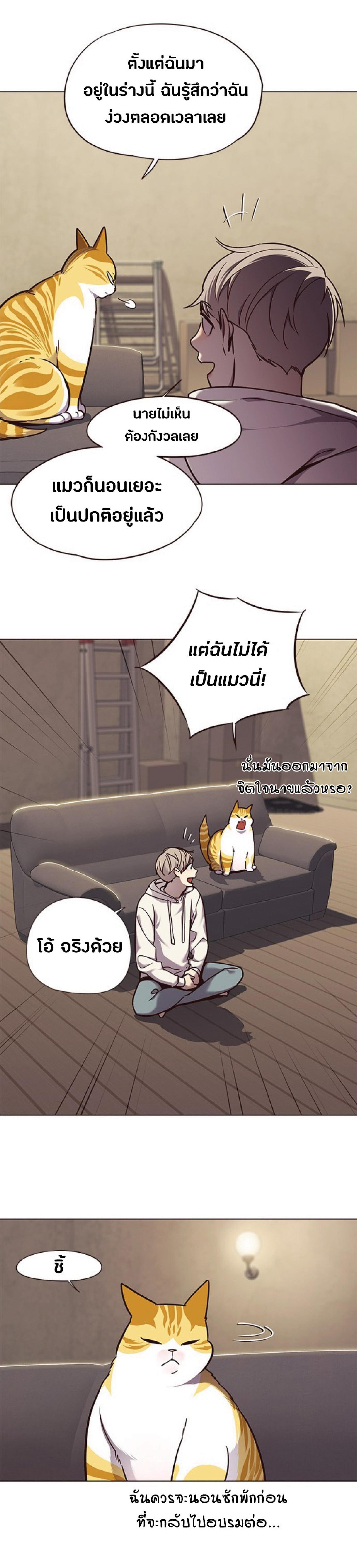Manga-lc-com อ่านมังงะ อ่านการ์ตูน ออนไลน์ ฟรี Eleceed ตอนที่ 1 2 3 4 5 6 7 8 9 10 11 12 13 14 ฟรี ไม่มีโฆษณา Manga-lc - อ่าน มังงะ อ่าน การ์ตูน ออนไลน์ อ่านมังงะ ฟรี