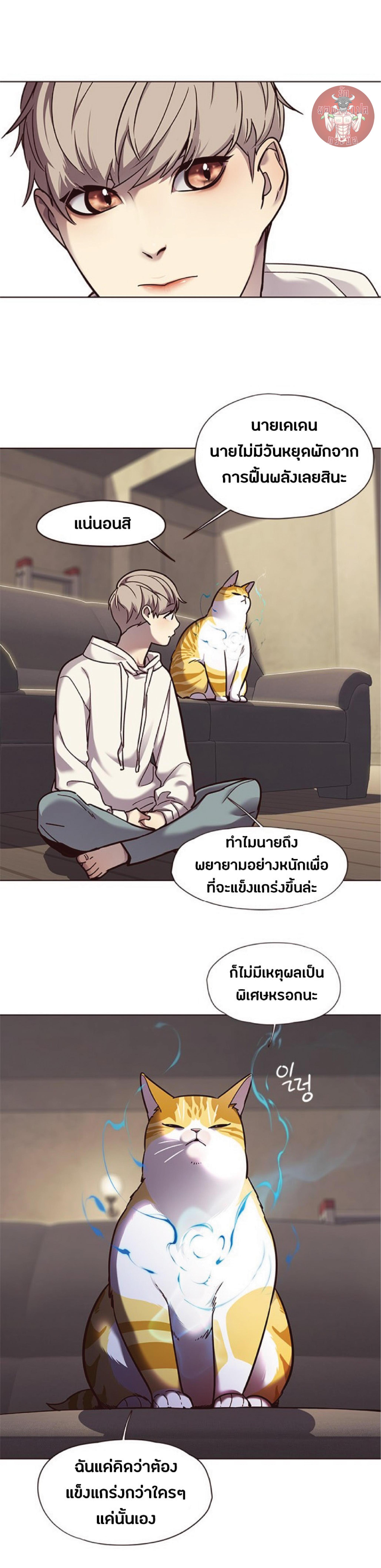 Manga-lc-com อ่านมังงะ อ่านการ์ตูน ออนไลน์ ฟรี Eleceed ตอนที่ 1 2 3 4 5 6 7 8 9 10 11 12 13 14 ฟรี ไม่มีโฆษณา Manga-lc - อ่าน มังงะ อ่าน การ์ตูน ออนไลน์ อ่านมังงะ ฟรี