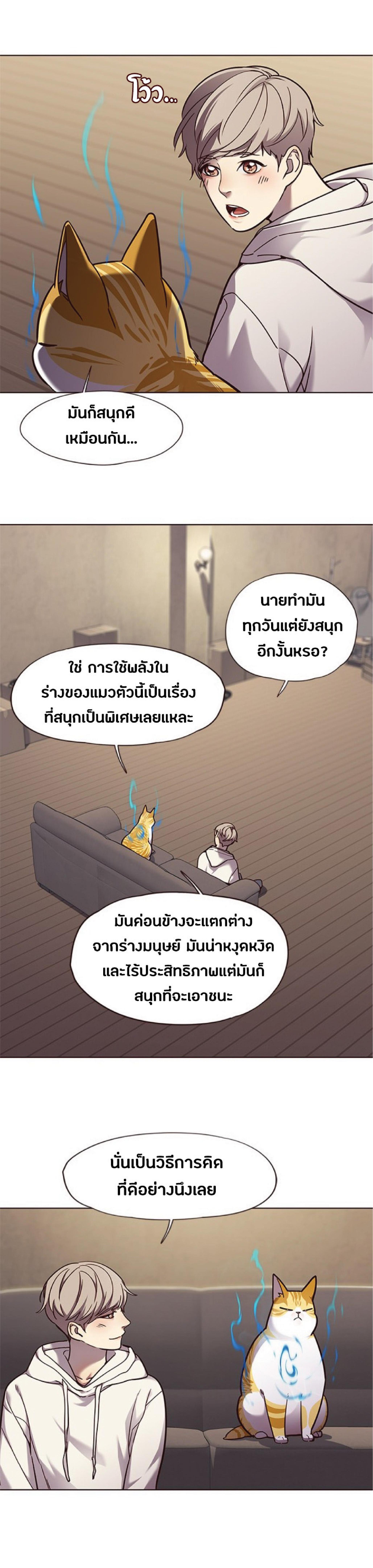 Manga-lc-com อ่านมังงะ อ่านการ์ตูน ออนไลน์ ฟรี Eleceed ตอนที่ 1 2 3 4 5 6 7 8 9 10 11 12 13 14 ฟรี ไม่มีโฆษณา Manga-lc - อ่าน มังงะ อ่าน การ์ตูน ออนไลน์ อ่านมังงะ ฟรี