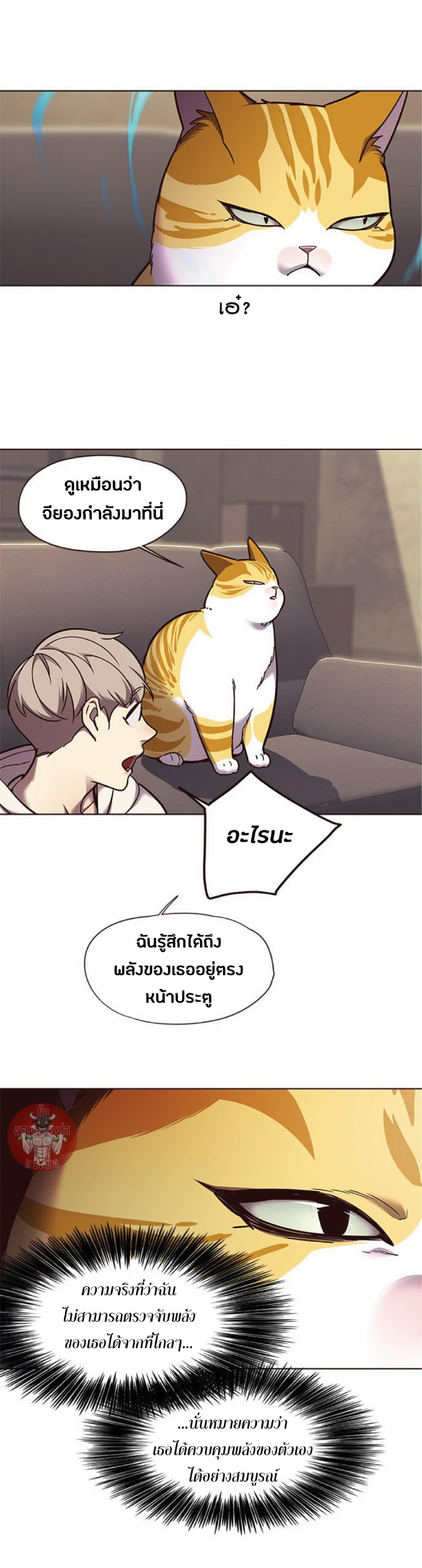 Manga-lc-com อ่านมังงะ อ่านการ์ตูน ออนไลน์ ฟรี Eleceed ตอนที่ 1 2 3 4 5 6 7 8 9 10 11 12 13 14 ฟรี ไม่มีโฆษณา Manga-lc - อ่าน มังงะ อ่าน การ์ตูน ออนไลน์ อ่านมังงะ ฟรี