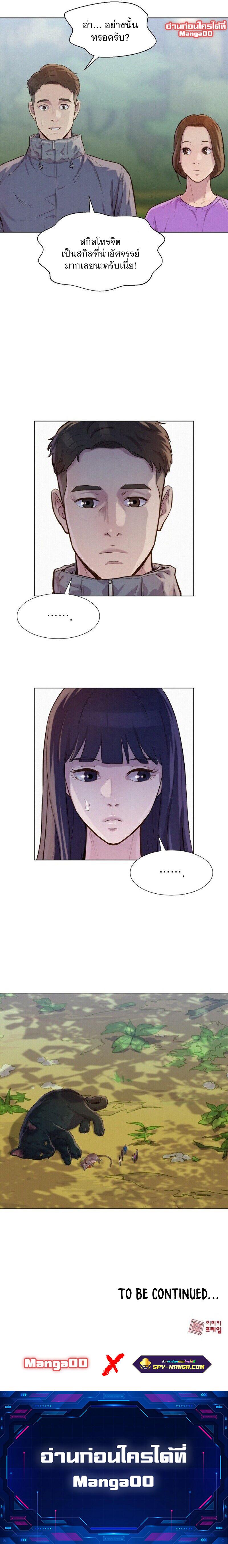 Manga-lc-com อ่านมังงะ อ่านการ์ตูน ออนไลน์ ฟรี 3CM Hunter ตอนที่ 1 2 3 4 5 6 7 8 9 10 11 12 13 14 ฟรี ไม่มีโฆษณา Manga-lc - อ่าน มังงะ อ่าน การ์ตูน ออนไลน์ อ่านมังงะ ฟรี