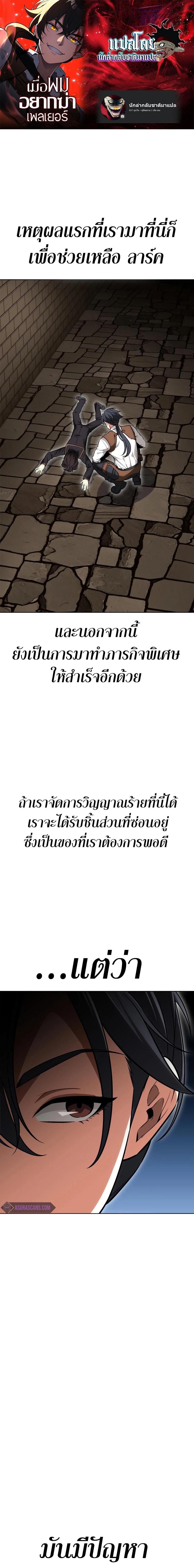 Manga-lc-com อ่านมังงะ อ่านการ์ตูน ออนไลน์ ฟรี I Killed an Academy Player ตอนที่ 1 2 3 4 5 6 7 8 9 10 11 12 13 14 ฟรี ไม่มีโฆษณา Manga-lc - อ่าน มังงะ อ่าน การ์ตูน ออนไลน์ อ่านมังงะ ฟรี